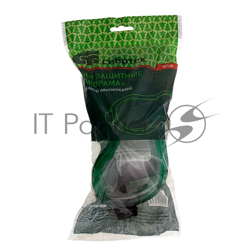 Очки защитные СИБРТЕХ Панорама с непрямой вентиляцией // Сибртех 89168