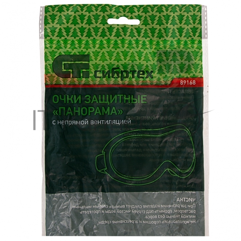 Очки защитные СИБРТЕХ Панорама с непрямой вентиляцией // Сибртех 89168
