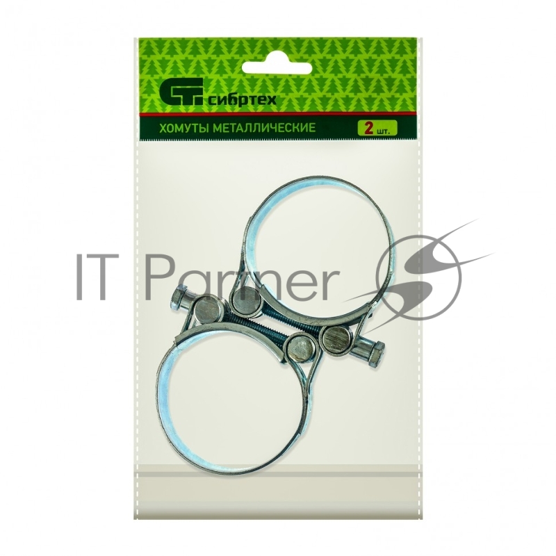 Хомуты СИБРТЕХ металлические, силовые 52-55мм ширина 22мм шарнирный, W1, 2шт 47541