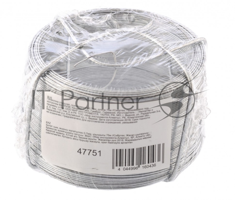 Проволока СИБРТЕХ стальная, оцинкованная 0,7мм длина 75м 47751