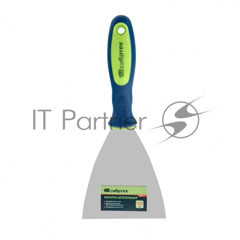 Шпательная СИБРТЕХ лопатка из нержавеющей стали, 100 мм, 2-комп. ручка 85526