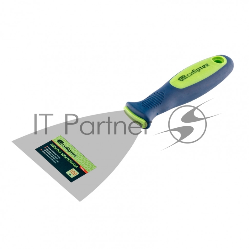 Шпательная СИБРТЕХ лопатка из нержавеющей стали, 100 мм, 2-комп. ручка 85526