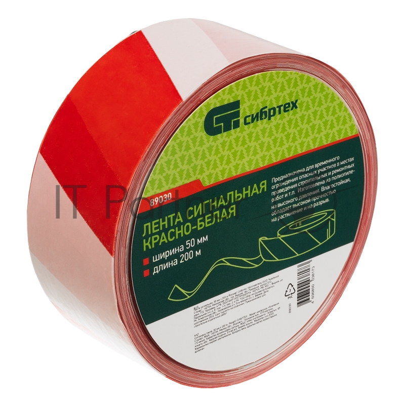 Лента СИБРТЕХ сигнальная,50 мм х 200 м //89030