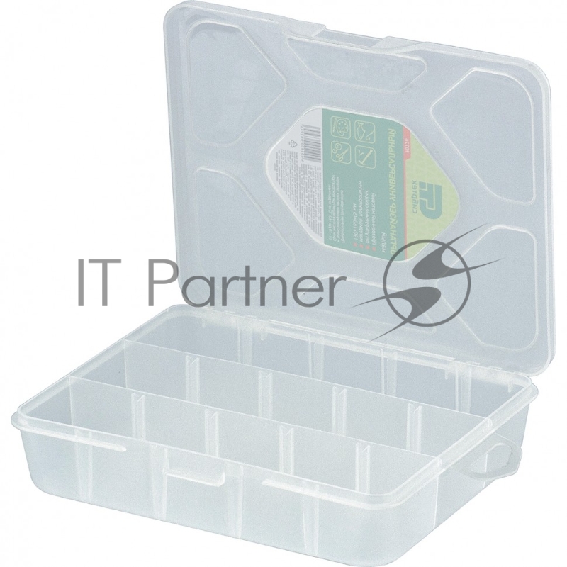 Органайзер СИБРТЕХ универсальный малый 19 х 16 х 4,5 см, 90726