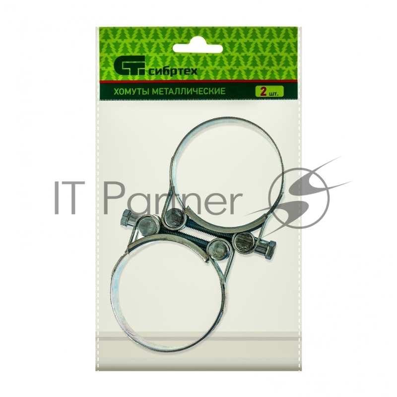 Хомуты СИБРТЕХ металлические, силовые 56-59мм ширина 22мм шарнирный, W1, 2шт 47543