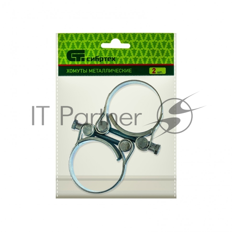 Хомуты СИБРТЕХ металлические, силовые 48-51мм ширина 22мм шарнирный, W1, 2шт 47539