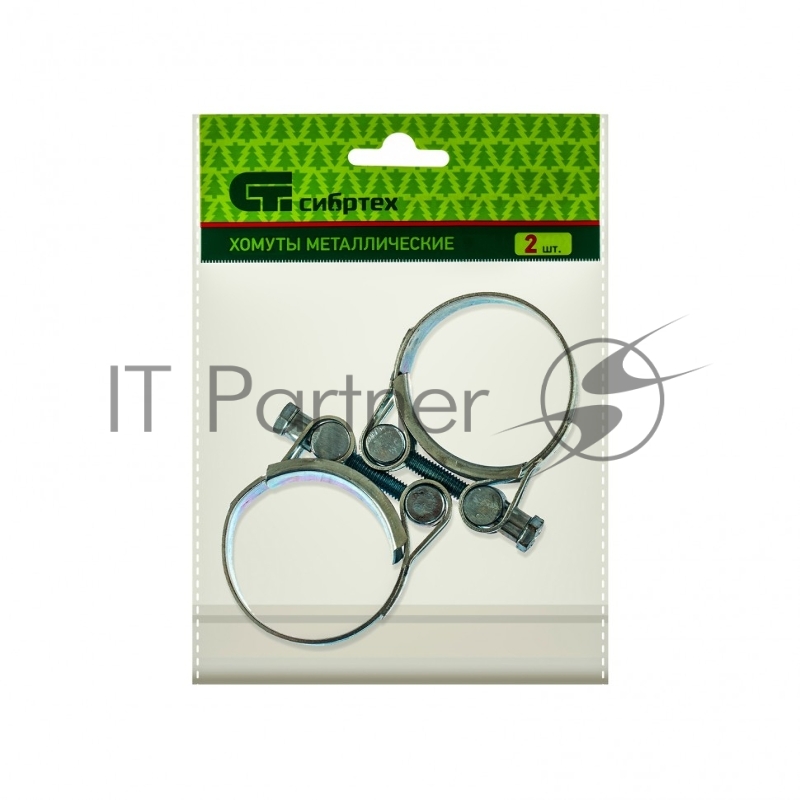 Хомуты СИБРТЕХ металлические, силовые 44-47мм ширина 22мм шарнирный, W1, 2шт 47537