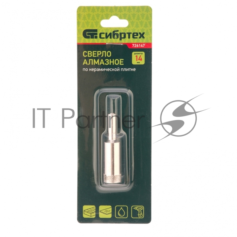 Сверло СИБРТЕХ по стеклу и керамической плитке, 14 х 50 мм 726147