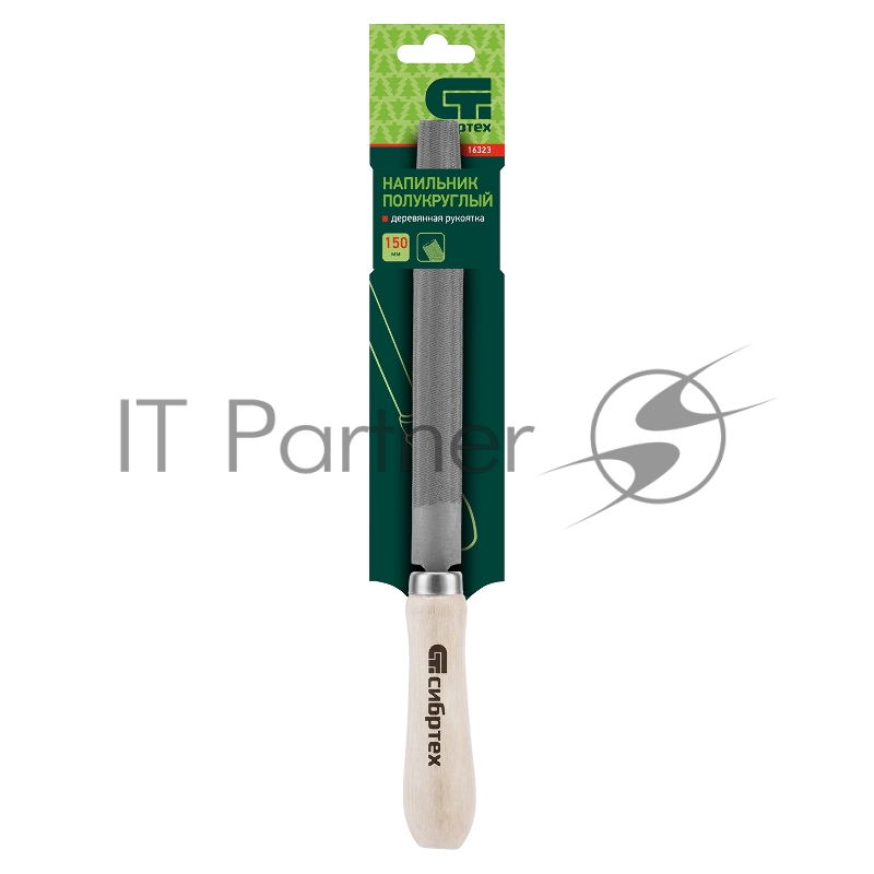 СИБРТЕХ Напильник,150 мм,полукруглый,деревянная ручка//16323