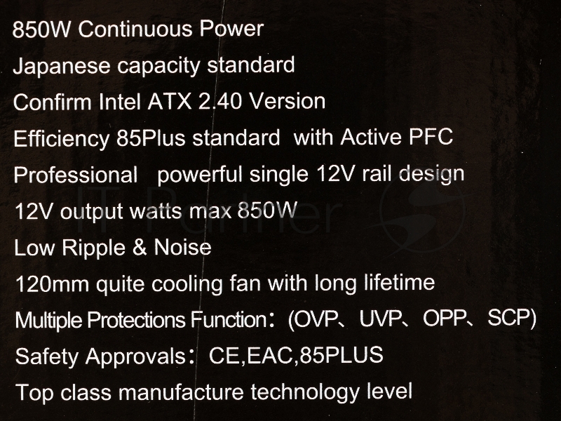 Блок питания Formula ATX 850W MONZA VL-850APB-85 80+ bronze (24+4+4pin) APFC 120mm fan 7xSATA RTL