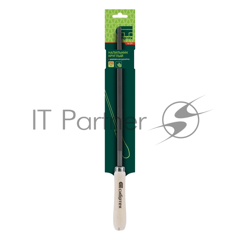 Напильник СИБРТЕХ 16129 250мм круглый деревянная ручка