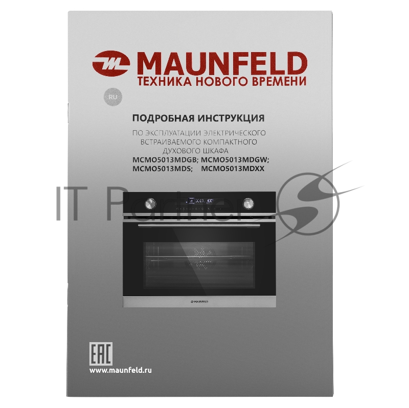 Шкаф духовой электрический MAUNFELD MCMO5013MDS