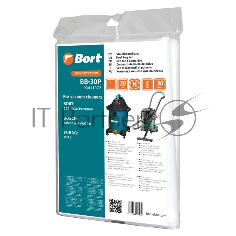 Комплект мешков пылесборных BB-30P 5 шт для пылесоса BORT 93411072