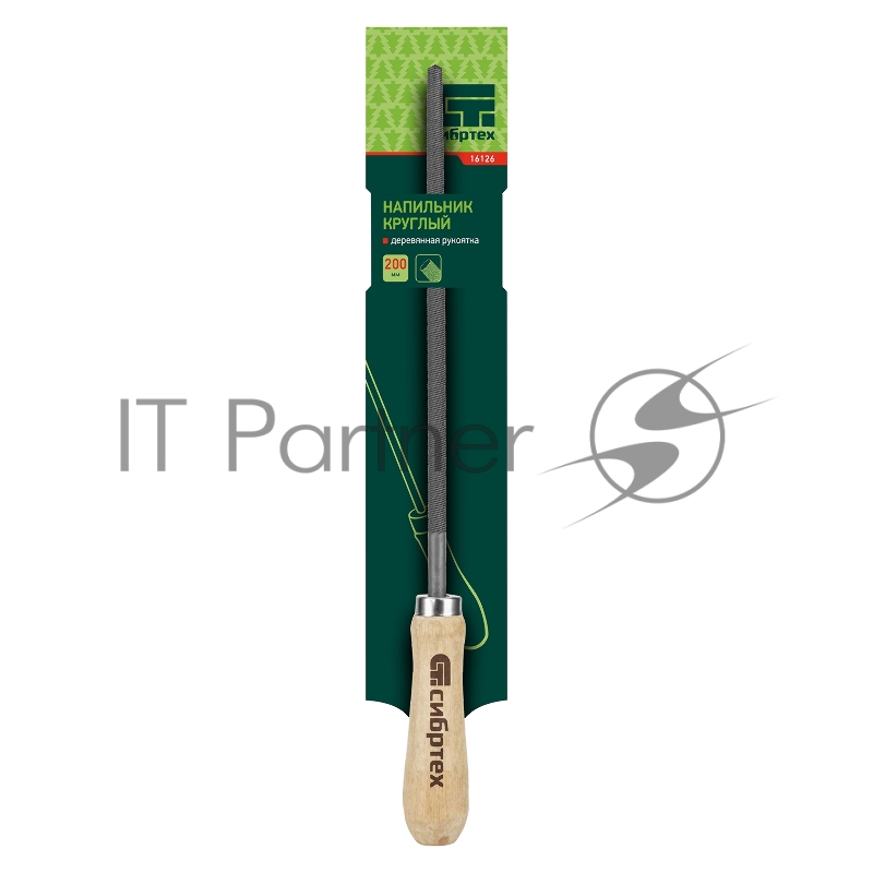 Напильник СИБРТЕХ ,200 мм,круглый,деревянная ручка//16126