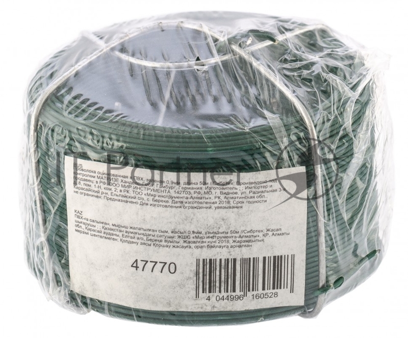 Проволока СИБРТЕХ с ПВХ покрытием, зеленая 0,9мм длина 50м 47770