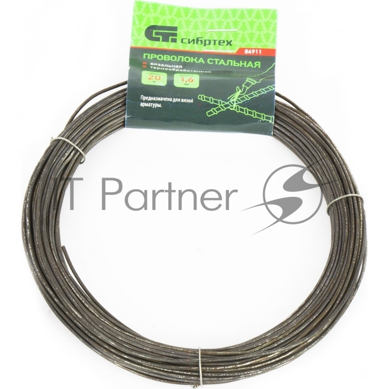 Проволока СИБРТЕХ стальная 20 м, вязальная, термообработанная 1,6 мм 84911