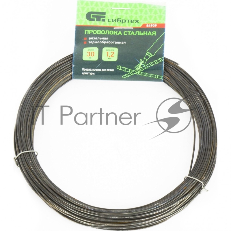 Проволока СИБРТЕХ стальная 30 м, вязальная, термообработанная 1,2 мм 84909