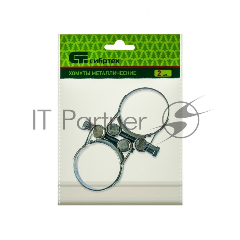 Хомуты СИБРТЕХ металлические, силовые 40-43мм ширина 20мм шарнирный, W1, 2шт 47525