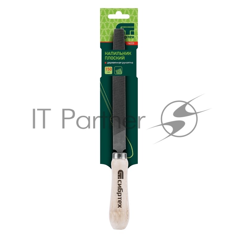 Напильник СИБРТЕХ ,150 мм,плоский,деревянная ручка//16223