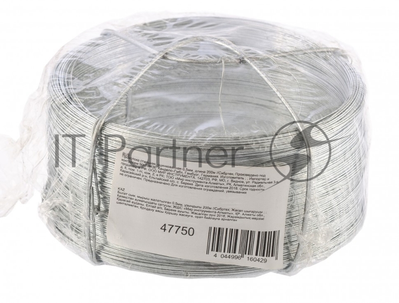 Проволока СИБРТЕХ стальная, оцинкованная 0,5мм длина 200м 47750