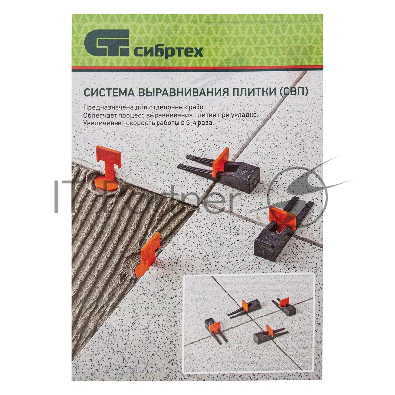 Система СИБРТЕХ выравнивания плитки СВП. Комплект - зажим + клин 40/40 шт. пакет ПЭНД// СИБРТЕХ 88060