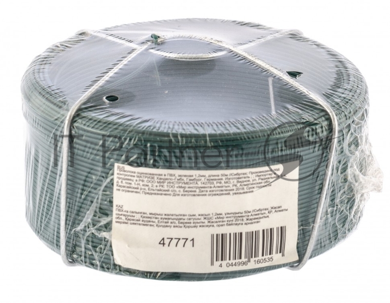 Проволока СИБРТЕХ с ПВХ покрытием, зеленая 1,2мм длина 50м 47771