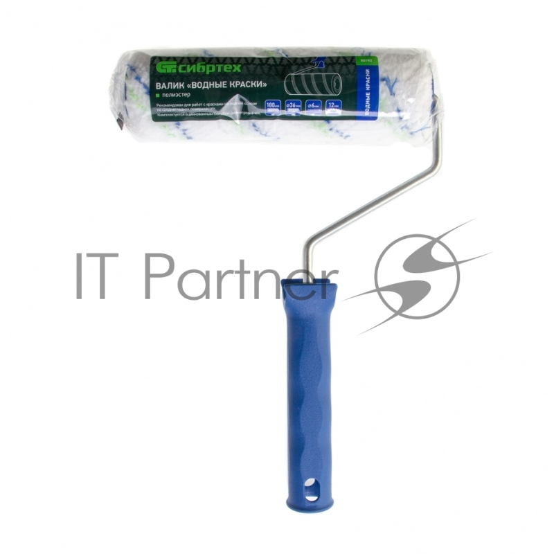 Валик Сибртех Водные краски, 180 мм, ворс 12мм, D - 36 мм, D ручки - 6 мм, полиэстер 80192