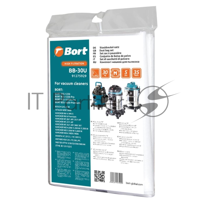 Мешок пылесборный для пылесоса BB-30U (BSS-1230, BSS-1330-Pro, BSS-1530N-Pro, BSS-1630-Pre), 91275929, 5шт., 35л., BORT