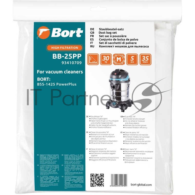 Мешок пылесборный для пылесоса BB-25PP (BSS-1425PowerPlus), 93410709, 5шт., 35л., BORT