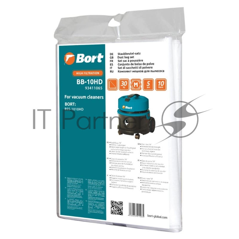 Мешок пылесборный для пылесоса BB-10HD (BSS-1010HD), 93411065, 5 шт., 10л., BORT