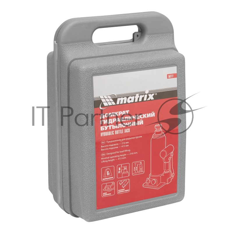 Домкрат гидравлический бутылочный MATRIX, 6 т, h подъема 216–413 мм 50777