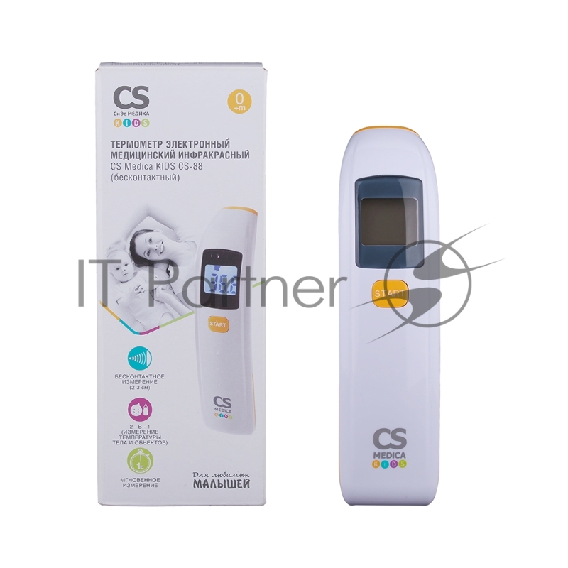 Инфракрасный электронный термометр CS Medica Kids CS-88
