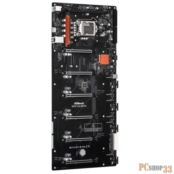 H510 PRO BTC+, Socket 1200, Intel®H510, 2xDDR4-3200, HDMI, 6xPCI-Ex16, 1xMining Port, 1xSATA3, 1xM.2, GLan, (2+2)xUSB2.0, (2+0)xUSB3.0, 1xPS/2, SATX