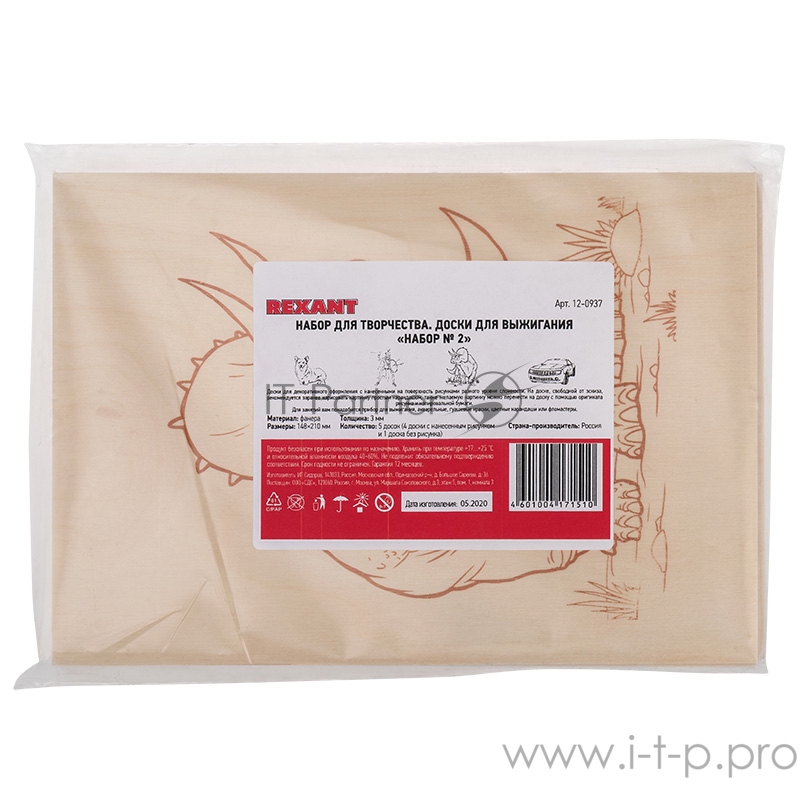 (воин/динозавр/собака/машина/б