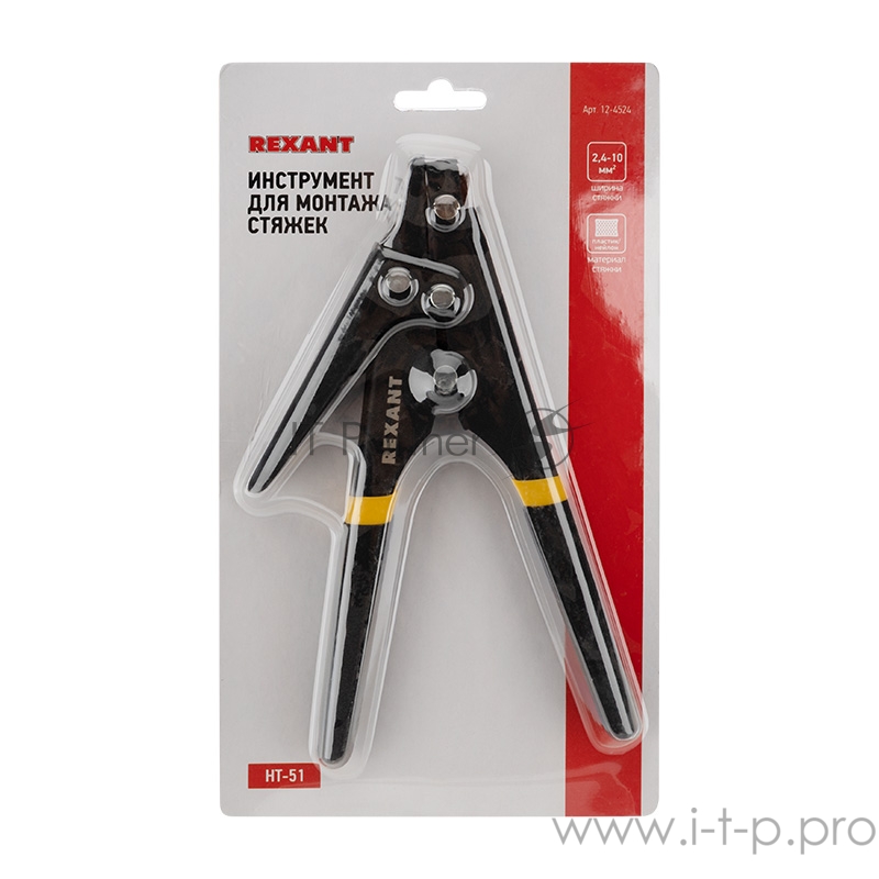 Инструмент для монтажа стяжек 2,4-10 мм (HT-51) REXANT