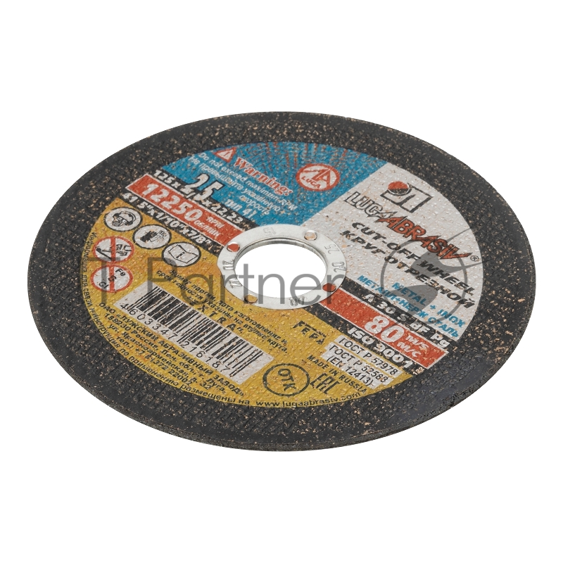 Россия Круг отрезной по металлу,125x2,5x22 мм //73657