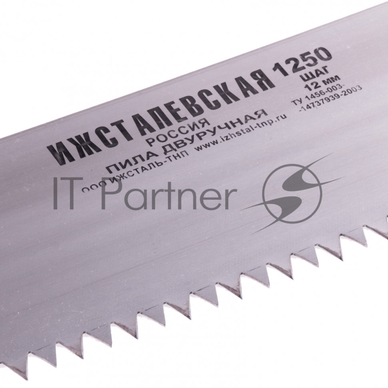 Россия Пила двуручная,1250 мм,деревянные рукоятки //23437