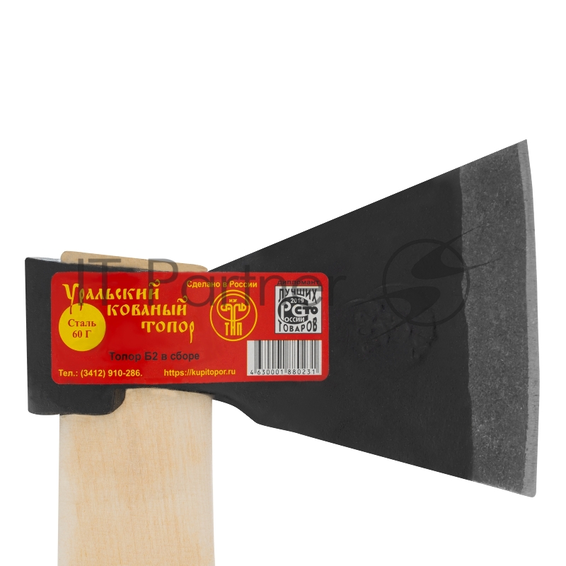 Россия Топор кованый в сборе, тип Б, 840 1070гр, 400 мм 21672