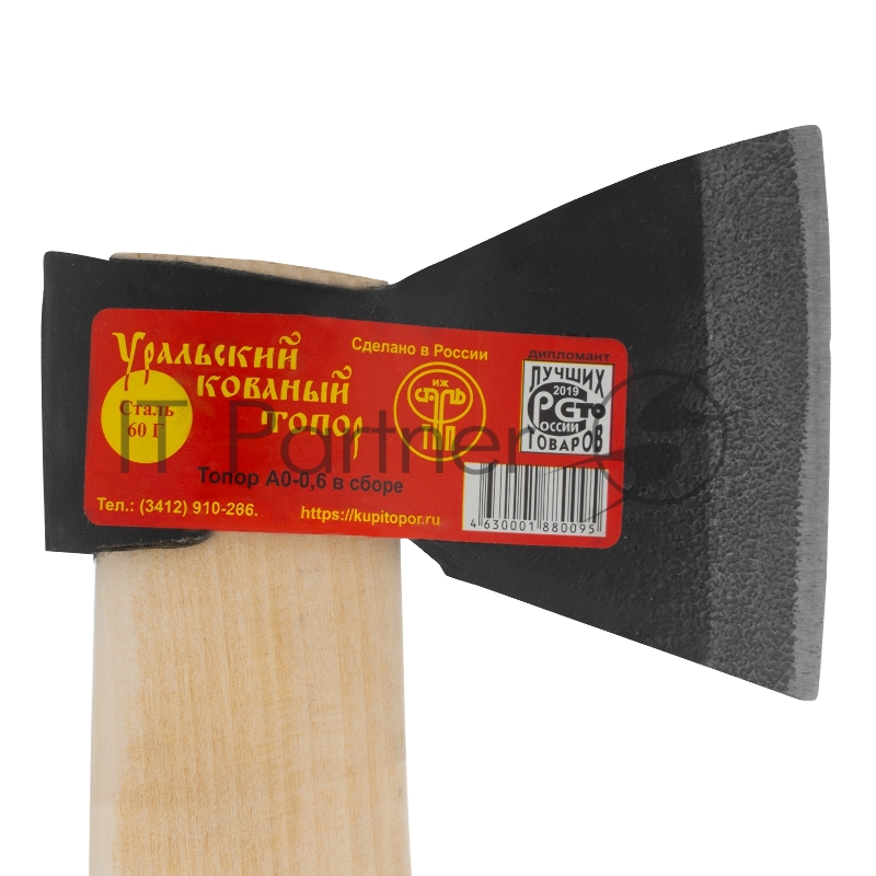 Россия Топор кованый в сборе, тип А, 680/980 гр, 400 мм 21689