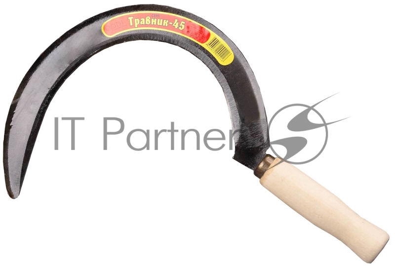 Россия Серп Травник-45 39838