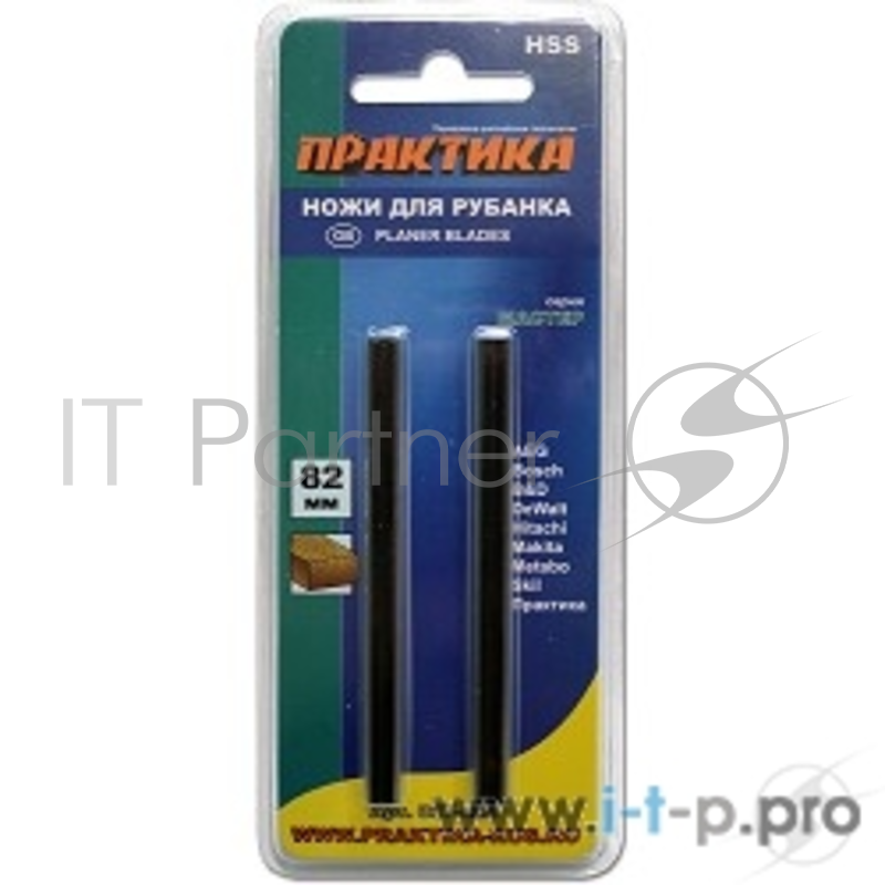 Ножи для рубанков Ножи для рубанка ПРАКТИКА 82 мм 2 шт, блистер, HSS 037-428