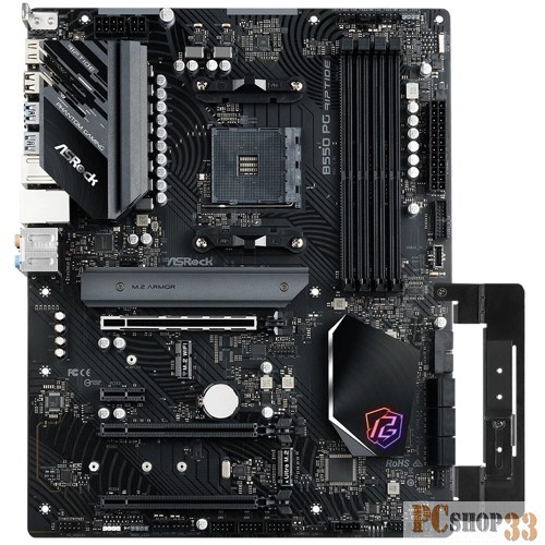 Материнская плата ASRock B550 PG RIPTIDE, Socket AM4, AMD B550, 4xDDR4-3200, HDMI, 3xPCI-Ex16, 1xPCI-Ex1, 6xSATA3, 3xM.2, 8 Ch Audio, 2x2.5GLan, (2+6)xUSB2.0, (7+4)xUSB3.2, (1+1)xUSB3.2 Type-C, 1xPS/2, ATX, RTL