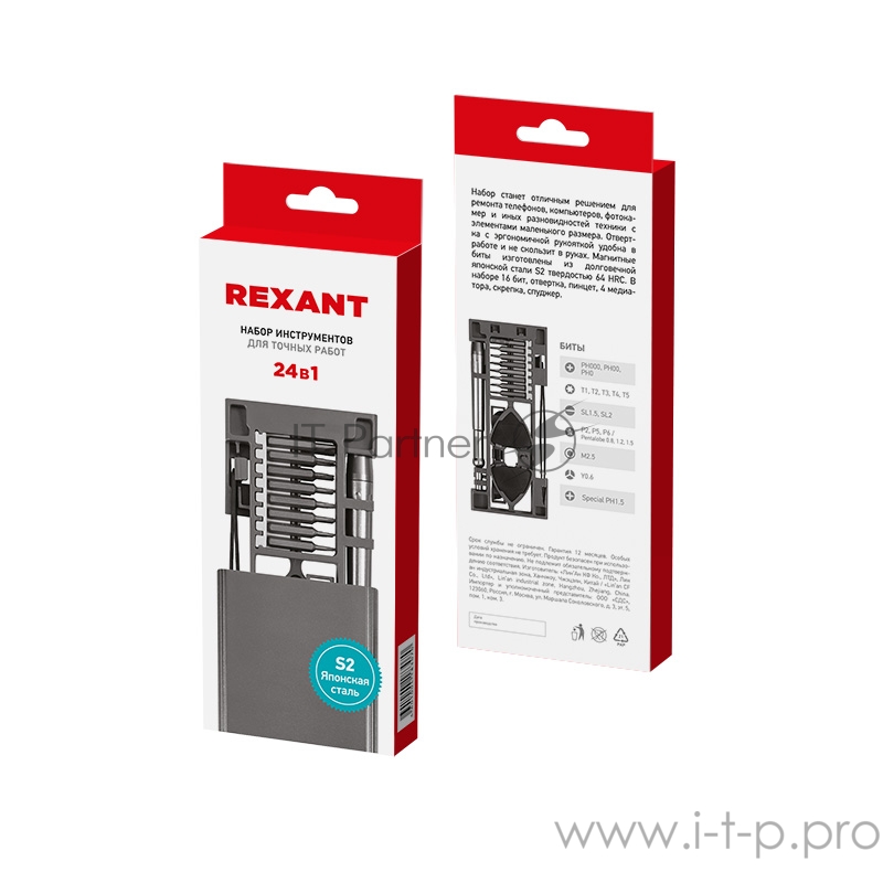 Набор отверток для точных работ REXANT XA-04, 24 предмета