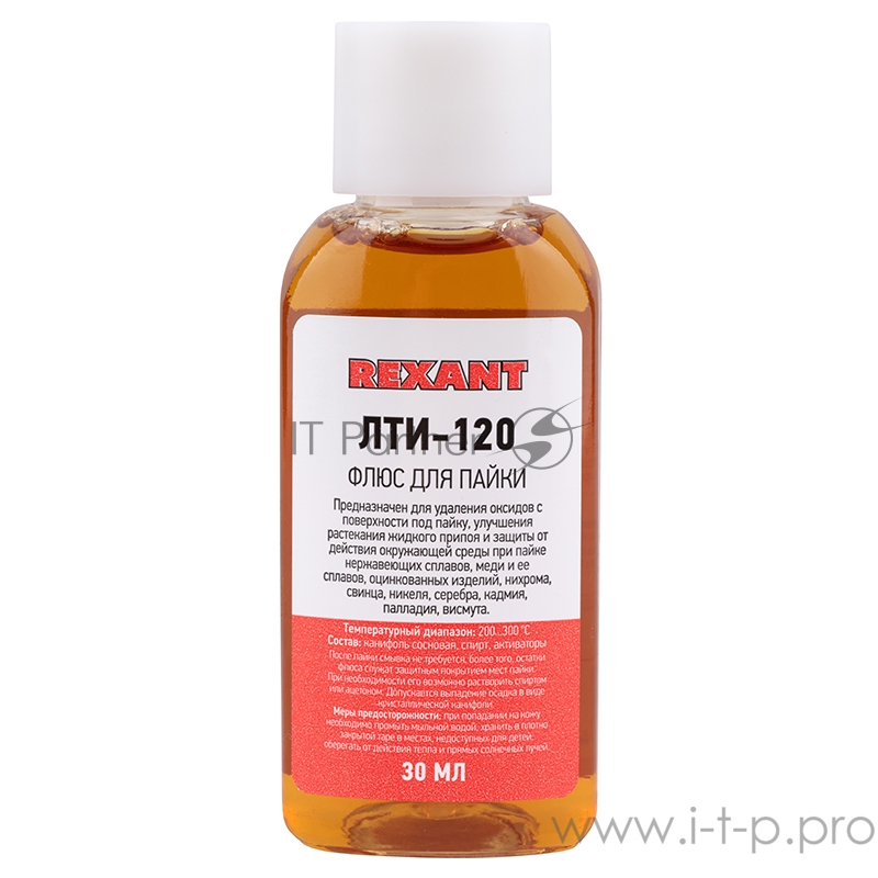 Набор для пайки REXANT К2, жидкий флюс (флюс ПК, флюс СКФ, флюс ЛТИ-120)