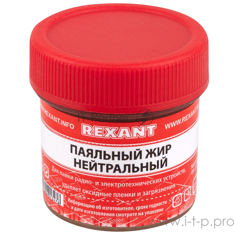 Набор для пайки REXANT К3, твердый флюс (канифоль, флюс БУРА, паяльный жир)