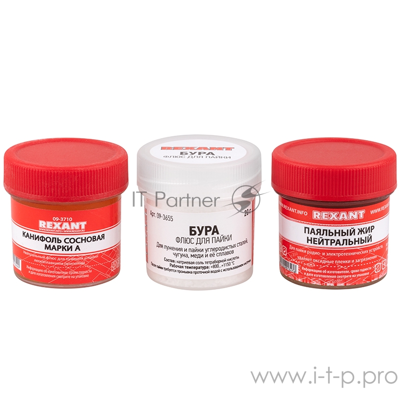 Набор для пайки REXANT К3, твердый флюс (канифоль, флюс БУРА, паяльный жир)