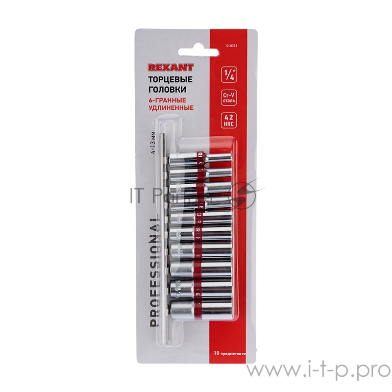 Набор удлиненных торцевых головок REXANT 1/4, шестигранные, CrV, 10 шт., 4-13 мм