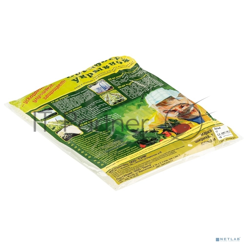 Укрывной материал Россия СУФ17 3,2x10,белый//93911