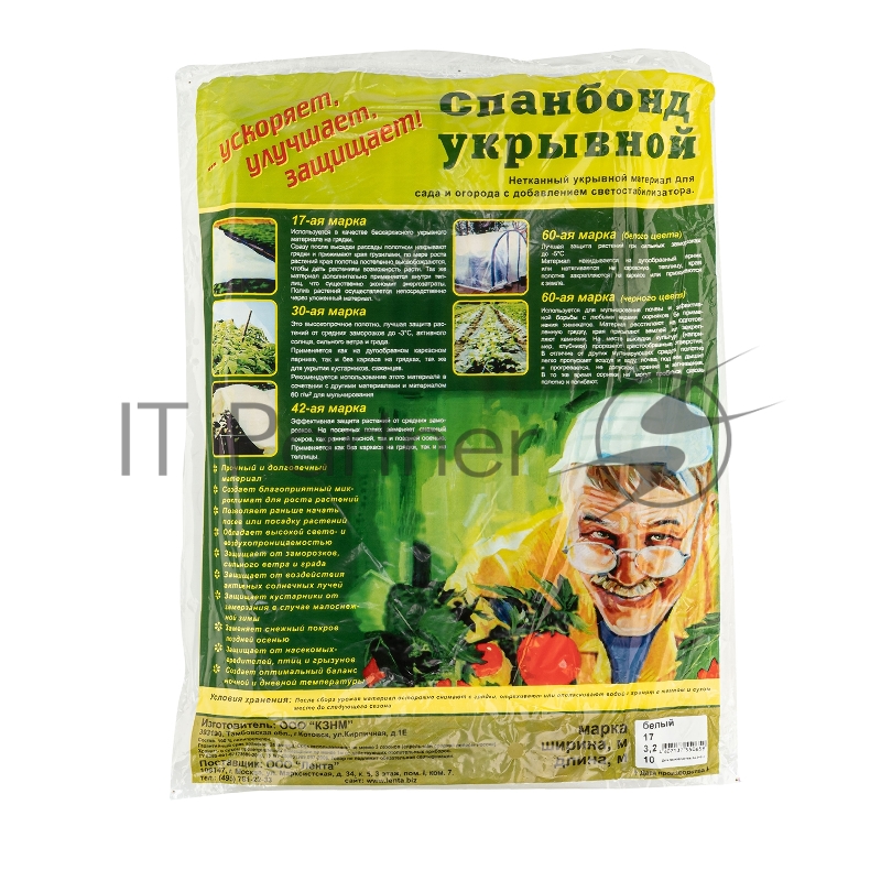 Укрывной материал Россия СУФ17 3,2x10,белый//93911