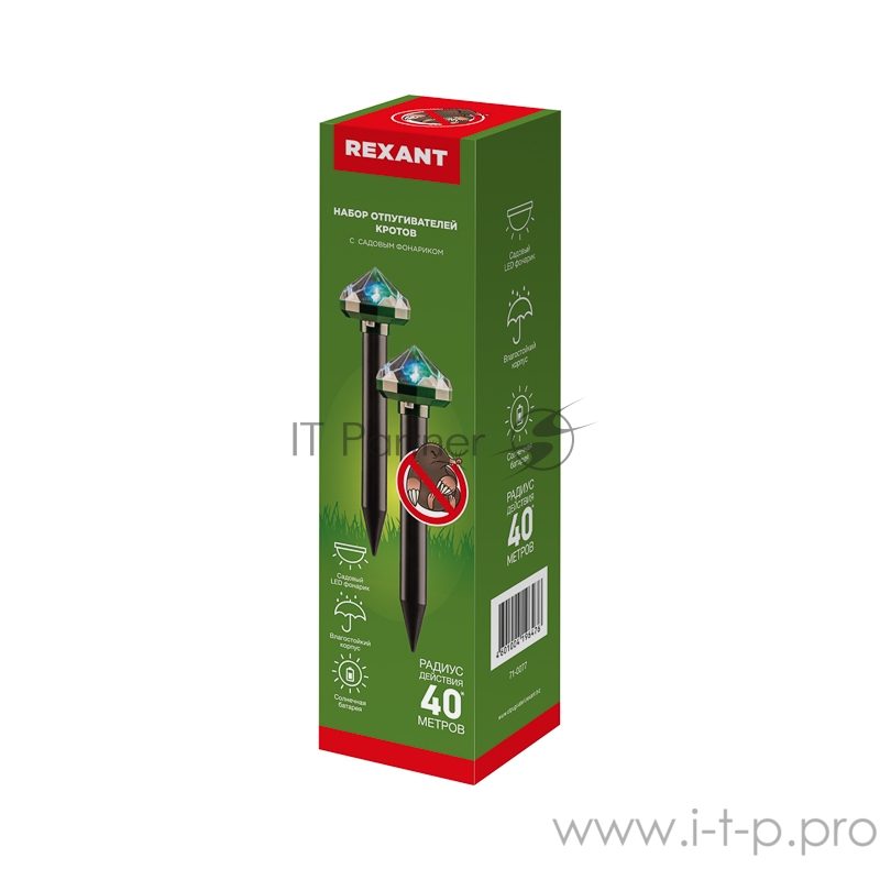 Набор отпугивателей кротов с садовым фонариком (R20*2 кристалл) REXANT